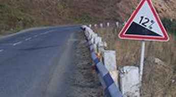 Meghri Pass