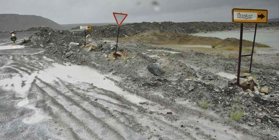 Mirny-Udachny Road