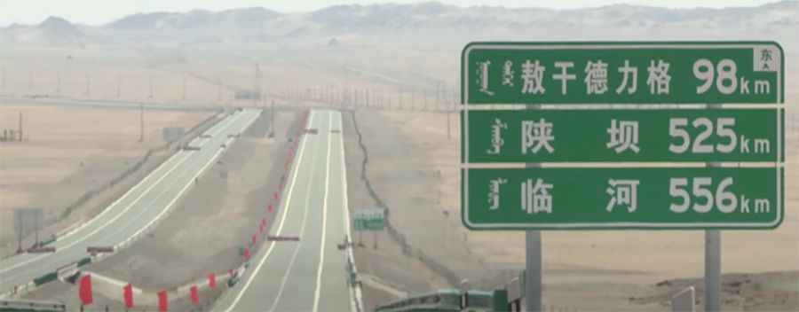 G7 Expressway