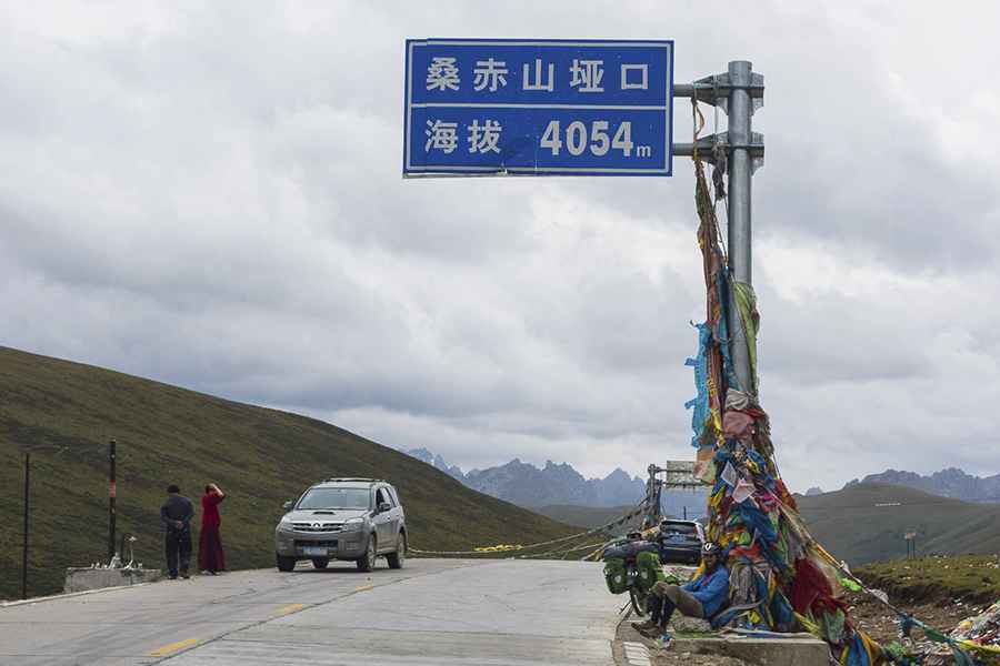 Sangchi Mountain Pass