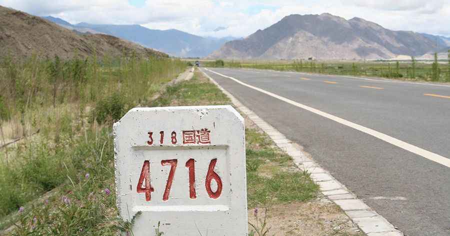 National Highway 318